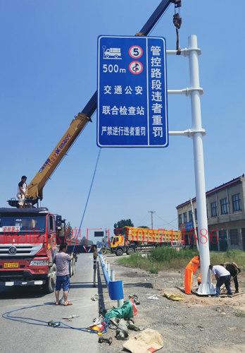 黄南交通标志牌制作厂家